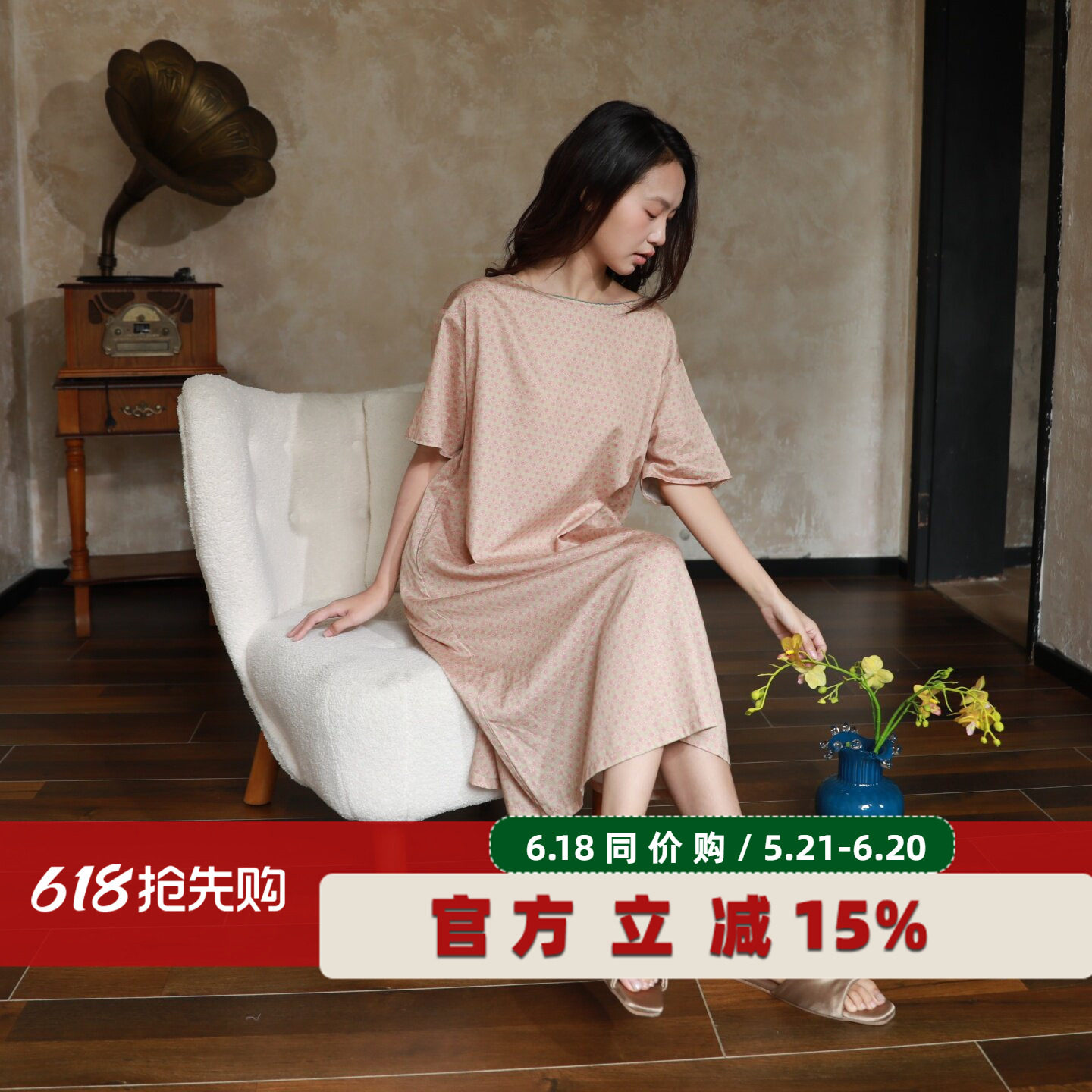 朵朵可可睡衣女2026春夏新款纯棉贡缎印花中袖睡裙长裙连衣裙外穿