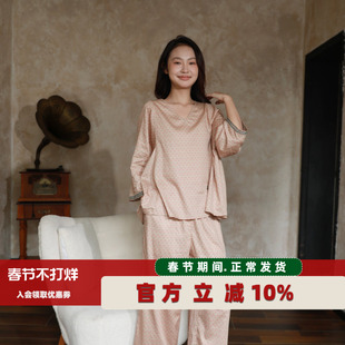 朵朵可可睡衣女2026春夏新品 纯棉贡缎印花 V领九分袖家居服套装