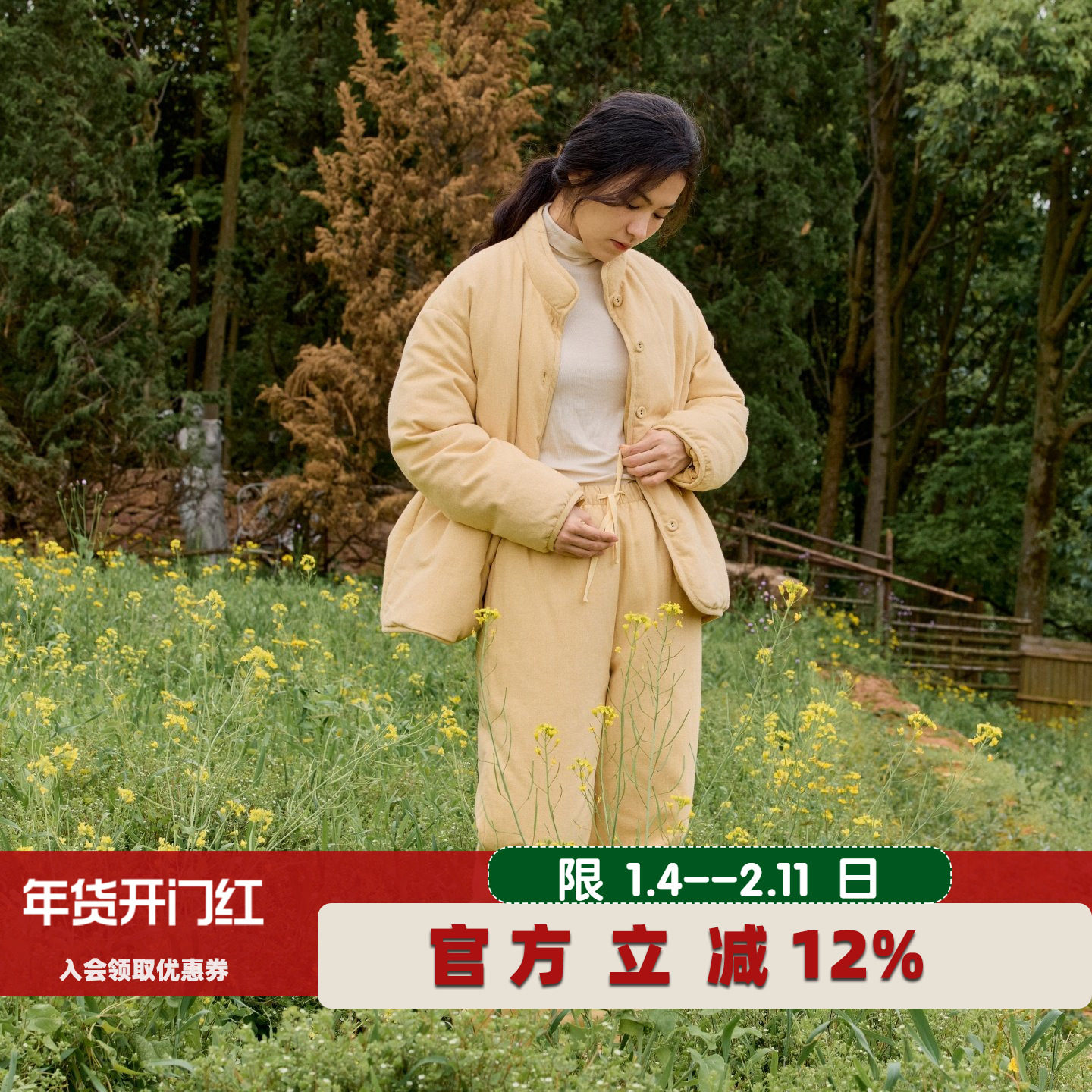 朵朵可可睡衣女2025冬纯棉立领收腰90%白鸭绒羽绒保暖夹棉家居服,女士内衣/男士内衣/家居服,睡衣/家居服套装,淘宝优惠券,粉丝福利购,淘宝优惠卷