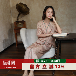 朵朵可可睡衣女2026春夏纯棉贡缎印花月牙花边短袖 家居服 七分裤