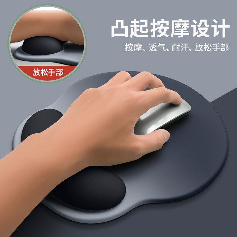 新渐变鼠标垫护腕鼠标垫子护手腕硅胶手托女生防滑电脑手腕垫宿舍