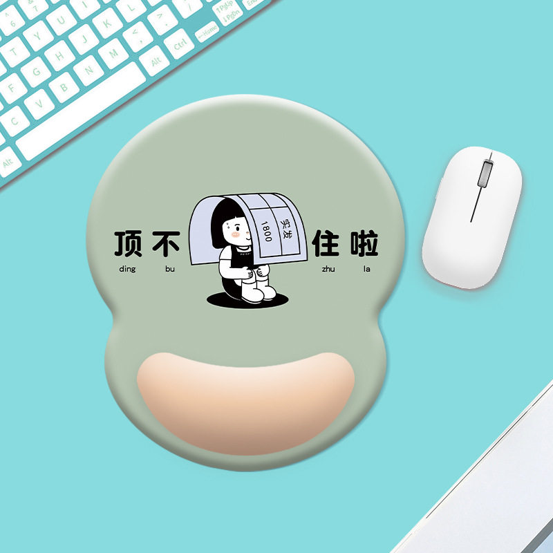 卡通护腕鼠标垫子保护女生手腕托一体电脑键盘垫办公护手腕垫防滑