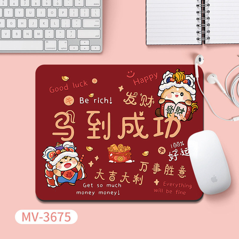 马年财神附体鼠标垫男女生电脑桌面垫新年办公室笔记本键盘书桌垫,电脑硬件/显示器/电脑周边,鼠标垫/贴/腕垫,淘宝优惠券,粉丝福利购,淘宝优惠卷