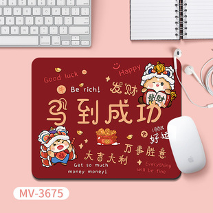 马年财神附体鼠标垫男女生电脑桌面垫新年办公室笔记本键盘书桌垫