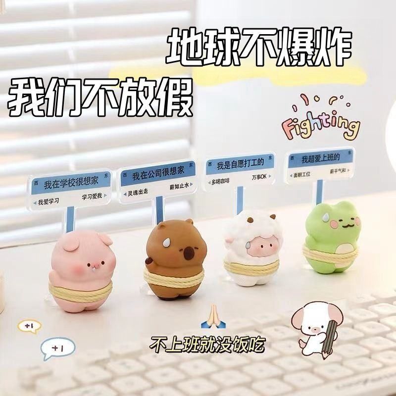 汗流浃背卡通小动物打工人桌面装饰品送同事生日礼物办公文化摆件