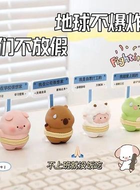 汗流浃背卡通小动物打工人桌面装饰品送同事生日礼物办公文化摆件