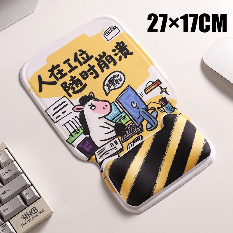 2026年新年马年鼠标垫可爱护手腕垫子滑鼠垫腕托掌托加厚正品,电脑硬件/显示器/电脑周边,鼠标垫/贴/腕垫,淘宝优惠券,粉丝福利购,淘宝优惠卷