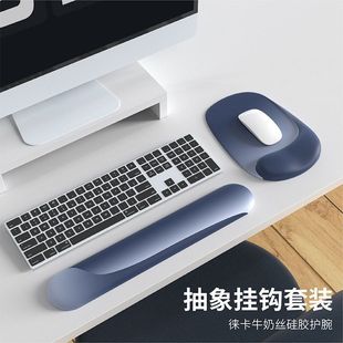 渐变鼠标垫护腕垫鼠标护手腕托电脑硅胶鼠标垫女生人体工学加厚