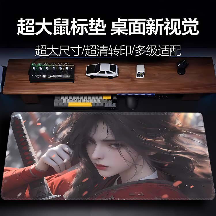 空镜鼠标垫魂系游戏桌垫齐天大圣电竞游戏垫可定制加厚大型鼠标垫