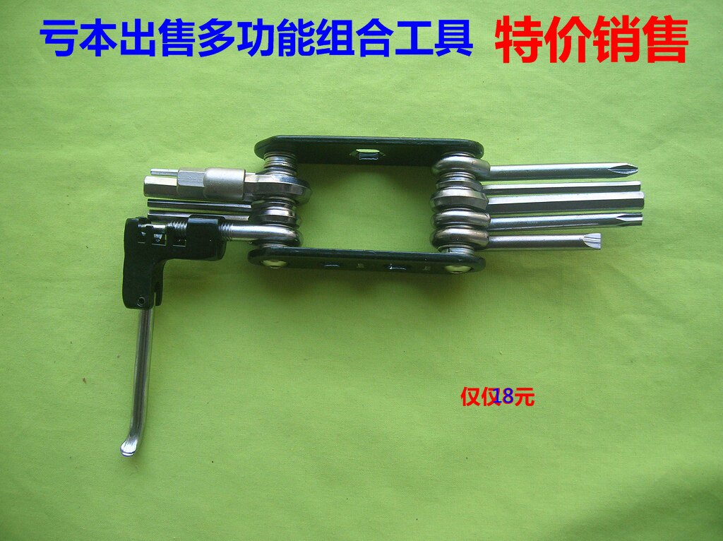 Outils pour vélo - Ref 2280000 Image 1