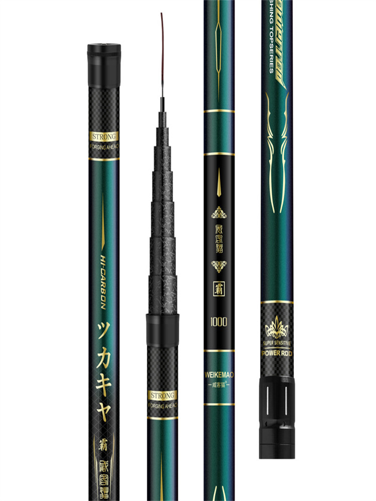 Japan Imported Carbon Ultra-Light Nesting Rod - Product image 5