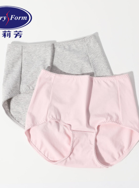 2条装安莉芳纯色棉质基础百搭女士内裤高腰三角裤女底裤EPT0013