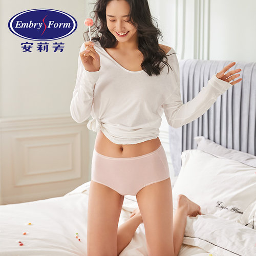 糖果色女士内裤安莉芳莫代尔包臀