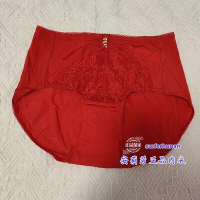 女士棉质底裆舒适中腰三角裤