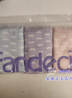 3条装小裤芬狄诗女士甜美印花内裤舒适包臀低腰三角裤FPW0177包邮