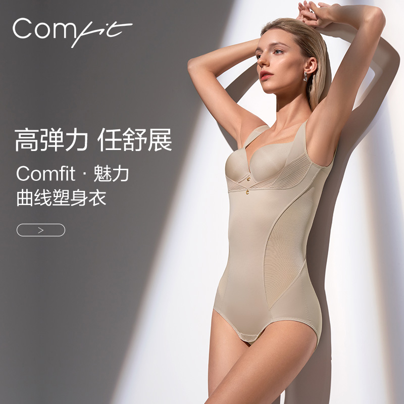 塑身连体衣comfit连体开档中力度