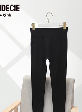 芬狄诗女士黑色显瘦紧身打底裤运动健身高腰九分裤FA00060