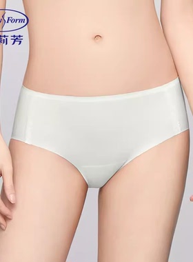 安莉芳净色弹力中腰三角裤女士舒适无痕薄款抗菌裆里内裤E200895