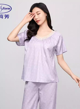 安莉芳夏季印花v领丝光纯棉短袖睡衣长睡裤甜美家居服套装EL00746