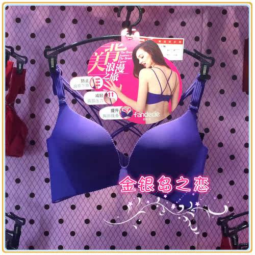软钢圈舒适聚拢上托美背文胸