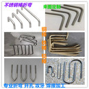 304不锈钢圆棒加工折弯实心铁棒铝棒铜棒圆钢打孔倒角攻牙焊接