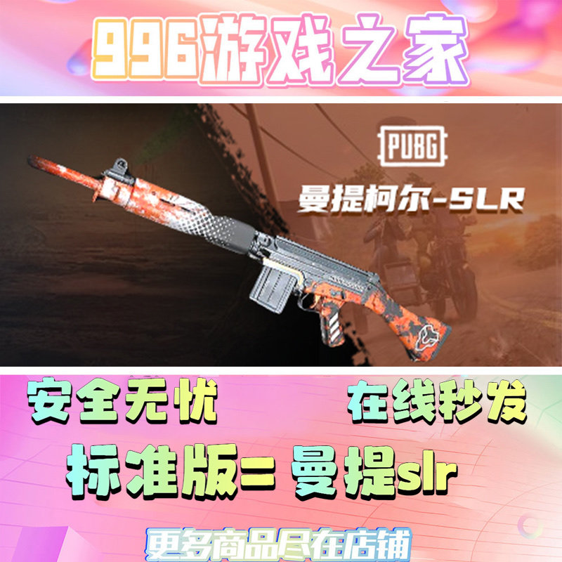 绝地求生全球总决赛 绝地求生辅助吃鸡 稳定内部 自瞄 无后座主播排位专用pubg 图片价格品牌报价 原仓数据