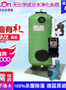 安康NEC4000.5铜银离子水处理电极 游泳池循环过滤杀菌消毒设备