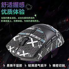 适用雷柏VT7二代鼠标防滑贴VT7 VT7MAX吸汗贴按键贴鼠标防滑贴防