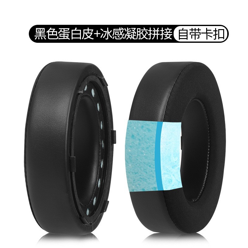 冰感凝胶适用博士BOSE 耳机套头戴式nc700耳罩海绵耳机保护套