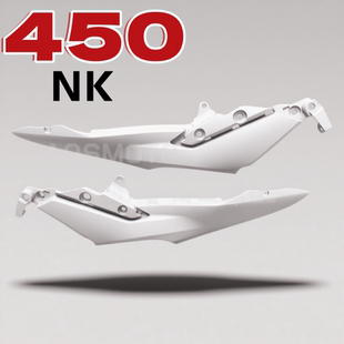 适用春风450SR车体盖单摇臂配件450NK左右装饰盖坐垫中护板侧盖