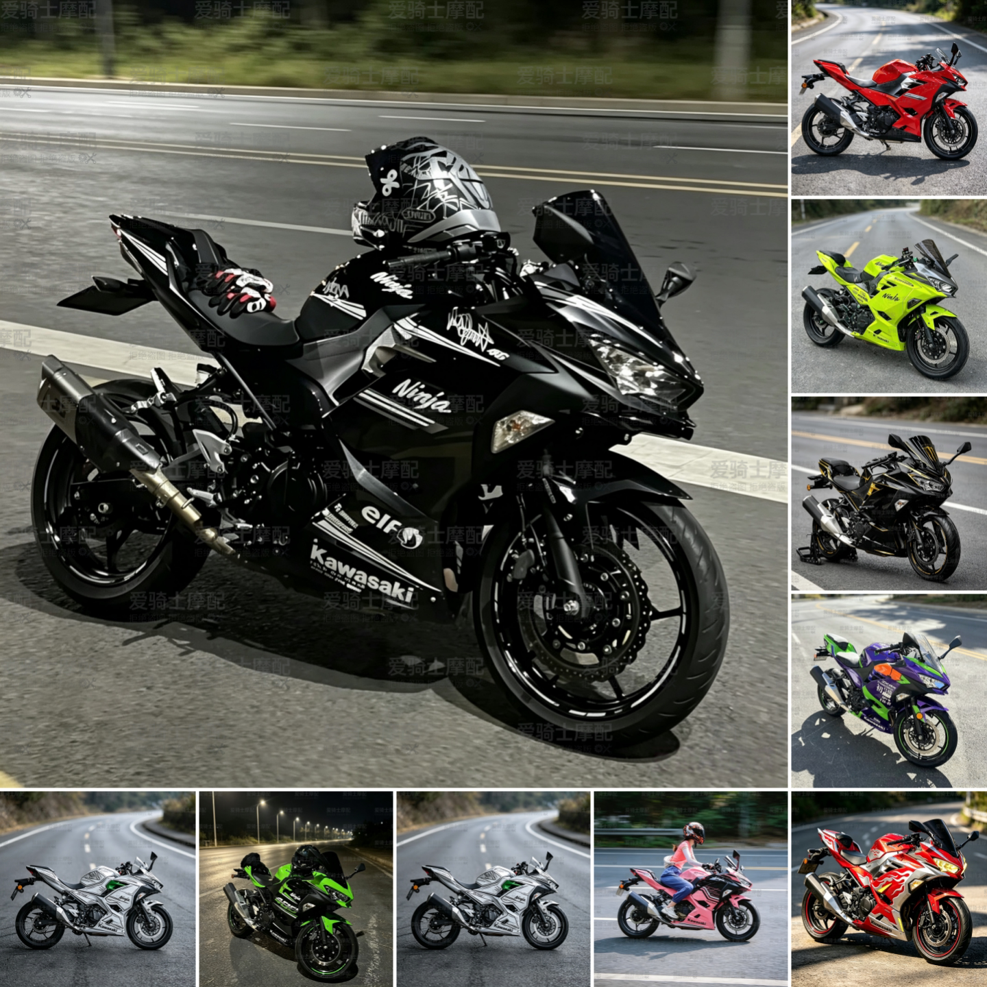 川崎Ninja400全车外壳版画定制