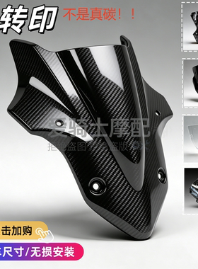 SPCARz900摩托车改装配件