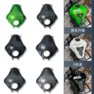 适用川崎Z900改装油箱壳 17-24年油箱罩 油箱保护外壳 油箱全覆盖