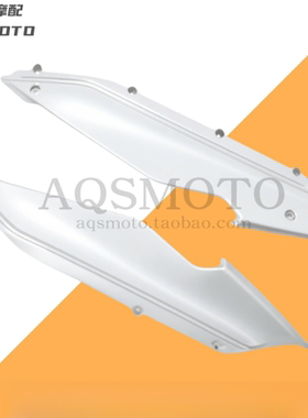 适用250SR左右前护板上装饰板CF250－6前侧板装饰条改装亮白色