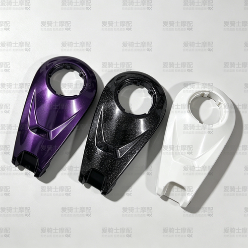 春风675SR改装油箱上护罩