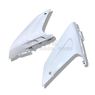 适用春风675SR改装定风翼 白色导流罩 星光白侧风刀