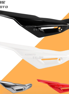 适用本田NX400 CB400X CB400F CBR400R白色消声器护罩 黑色排气盖