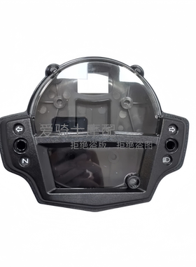 适用川崎Versys650 15-20年 ER6N仪表壳咪表壳里程壳
