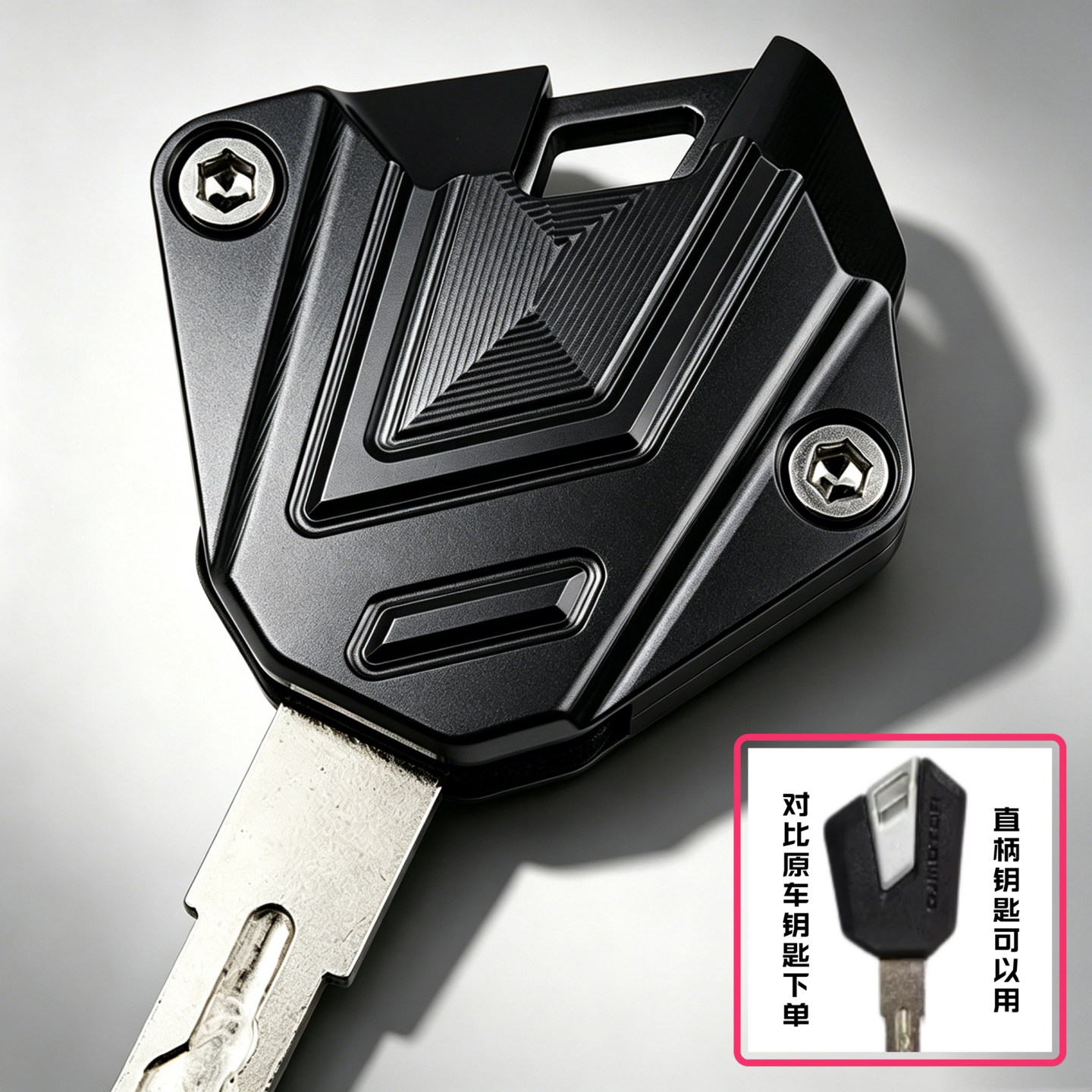 赛921钥匙头改装适用于钱江赛800钥匙盖车锁匙柄保护头外壳套装饰