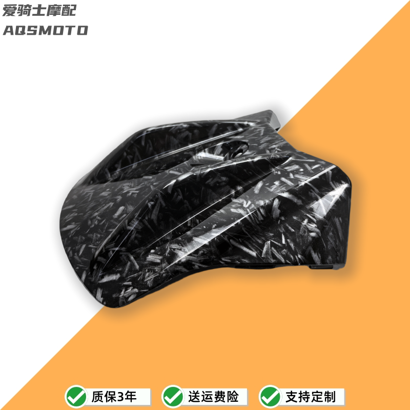 GPR150RGPR250改装外壳