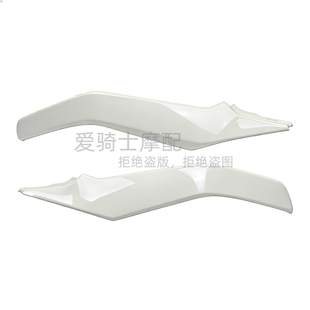 春风675NK改装星光白车体左右后上装饰板CF650-11后车体盖外壳