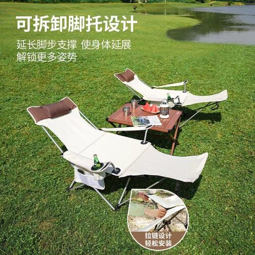 户外露营折叠躺椅月亮椅便携式午休床钓鱼椅沙滩靠背折叠马扎凳子