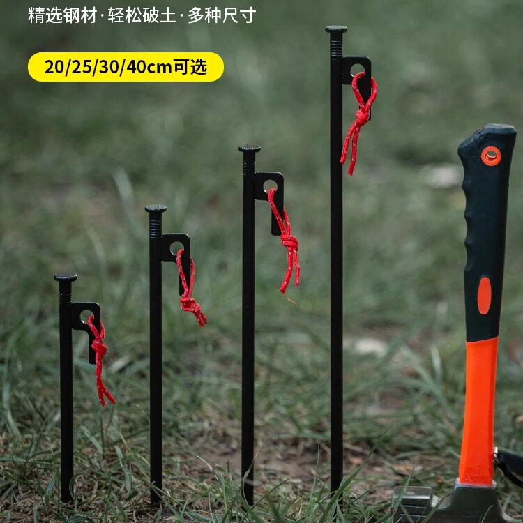 户外露营帐篷地钉天幕固定营钉加长彩色沙滩防风地插钉9MM营地钉图片