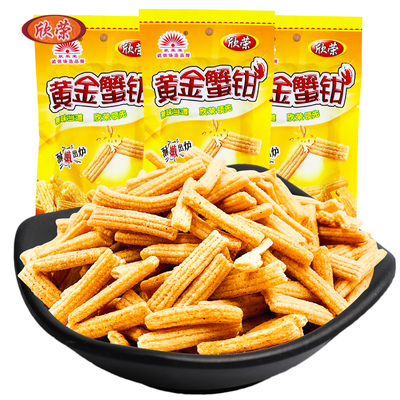 欣荣荣黄金蟹钳酥脆薯条童年怀旧膨化小吃上课休闲小零食散装