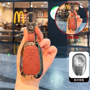 广汽传祺向往S9钥匙套26/2026款GS3影速Trumpchi向往S7汽车包扣壳