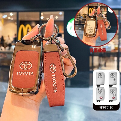 适用丰田老款凯美瑞钥匙套汉兰达Prius普锐斯86锐志霸道车包扣壳