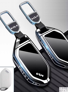 适用起亚EV6钥匙套24款EV5新K7 KIA嘉华EV9专用EV3 EV4汽车包扣壳