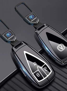 长安X5plus钥匙套x7plus览拓者F70猎手逸达CS35锐程plus车包扣壳