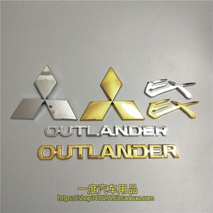 适用广汽三菱欧蓝德汽车中网标车标OUTLANDER车贴后标改装EX尾标