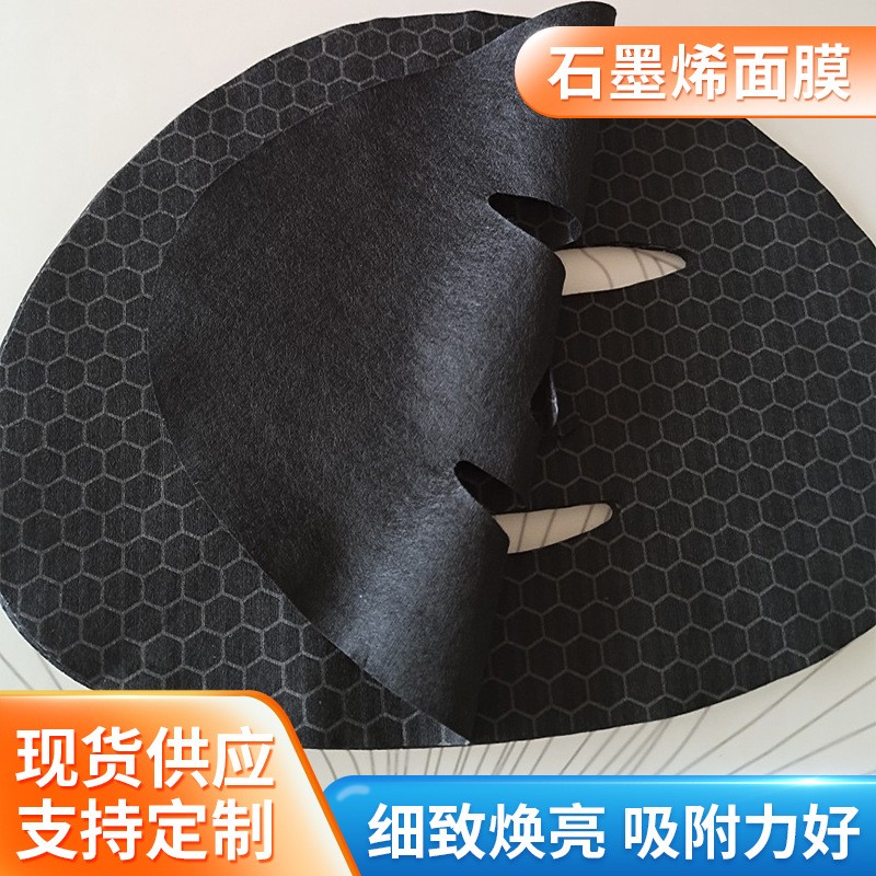 吸附清洁自带精华液清爽控油